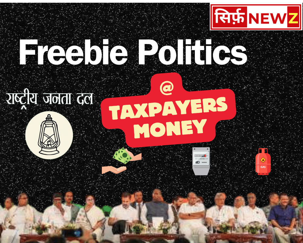 'Parivartan Patra' Manifesto for LS 2024 Elections Launched by RJD Leader Tejashwi Yadav