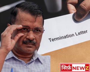 Kejriwal's PA Terminated Over Pending Criminal Case By Directorate of Vigilance