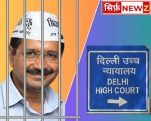 Kejriwal's Repeated Ignoring of ED Summons, Key Factor in His Arrest - High Court