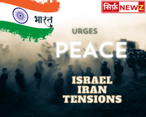 India Calls for Immediate De-escalation in Israel-Iran Tensions, Emphasizes Diplomatic Solution
