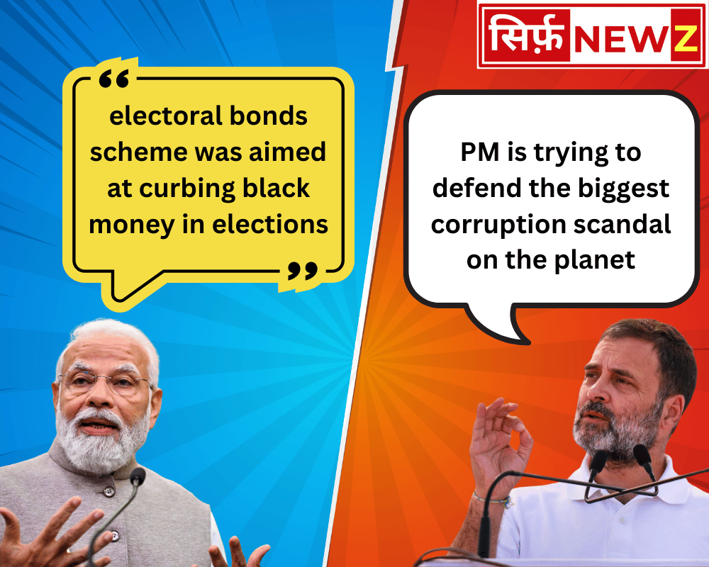 Rahul Gandhi Criticizes PM Modi Over Electoral Bond Scheme and Agnipath Yojana