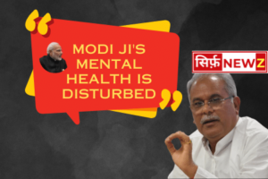 Bhupesh Baghel says Modi Ji's Mental Health Is Disturbed