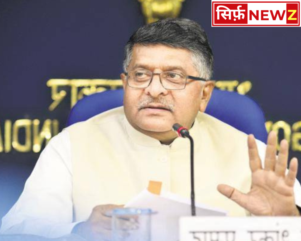 Ravi Shankar Prasad says Constitution in in Danger from Congress and Allies, Not Modi or BJP, as History Shows